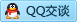 QQ在线咨询12504151